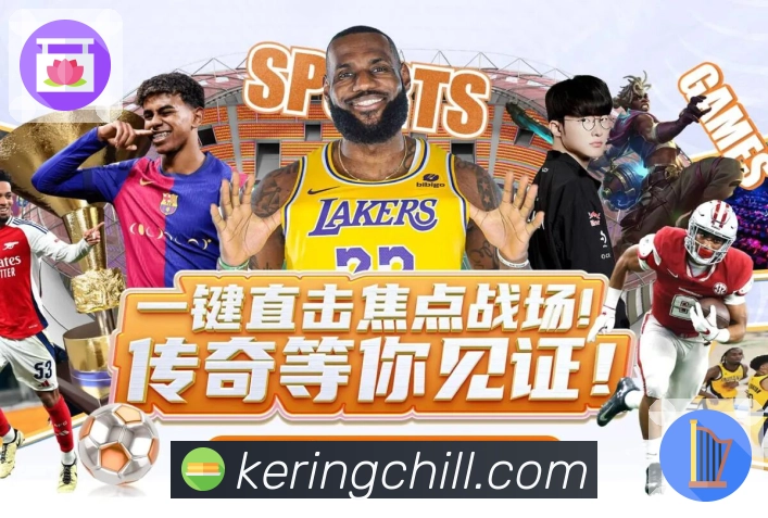 开云专题页承接